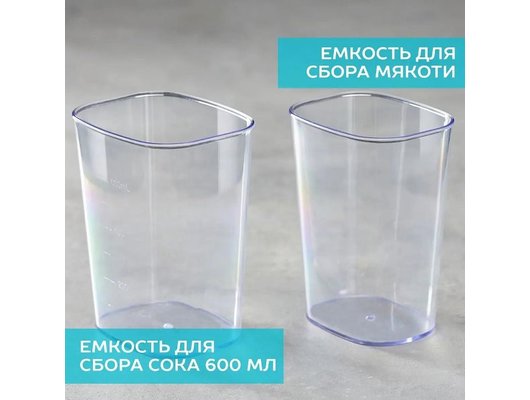 Шнековая соковыжималка Scarlett SC-JE50S59